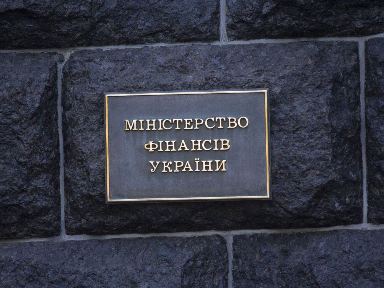 У Мінфіні повідомили про відновлення попиту на облігації з тривалим строком погашення