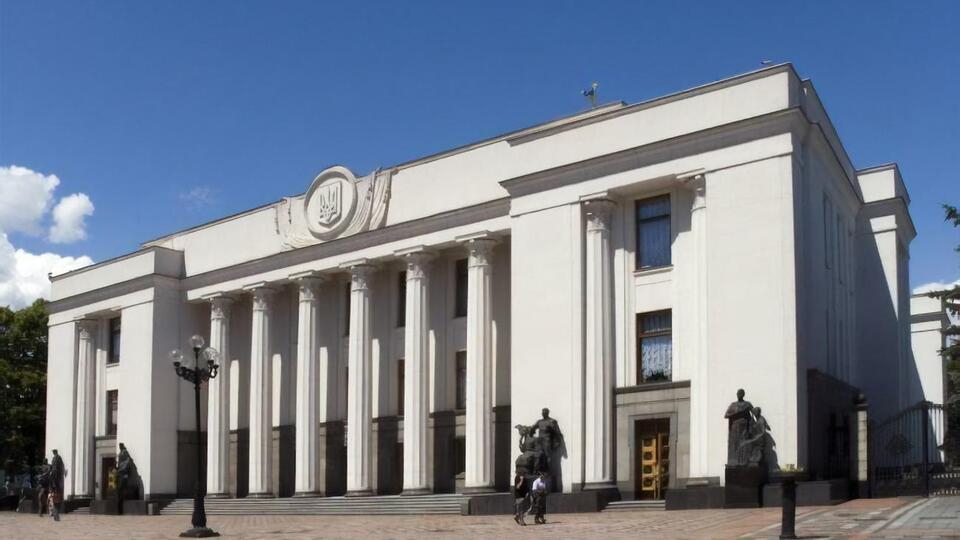Останні вибори до Ради відбулися влітку 2019 року