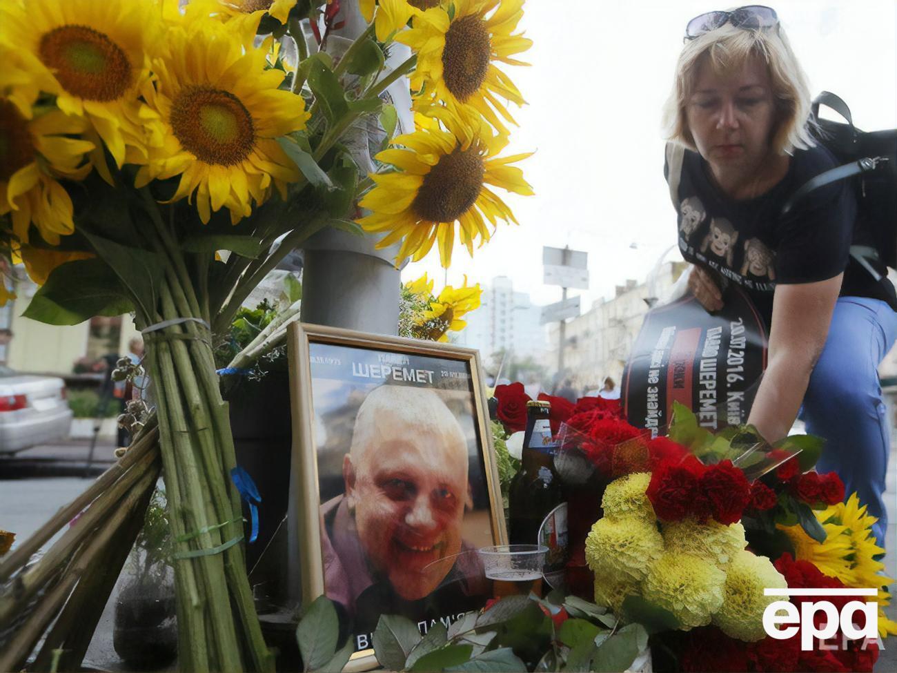 Шеремет погиб 20 июля 2016 года в Киеве&nbsp;в результате подрыва машины