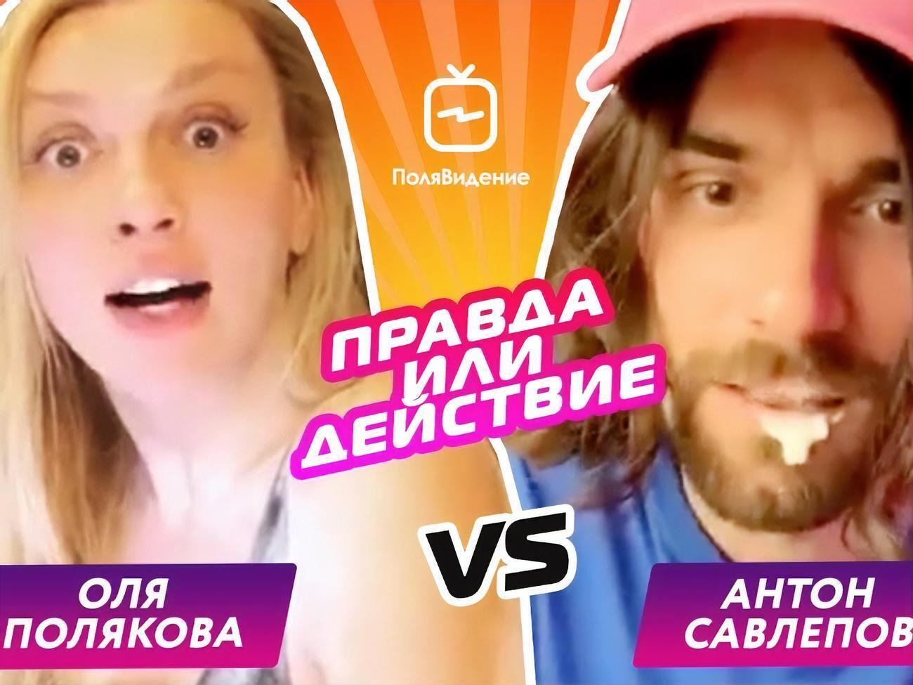 Полякова предложила Савлепову дать наркотик его маме