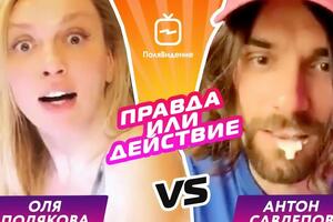 Полякова предложила Савлепову дать наркотик его маме