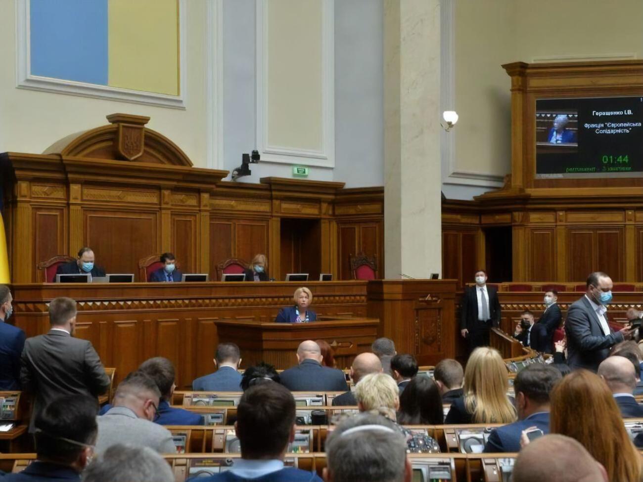 У четвер і п'ятницю Рада не збиратиметься на пленарні засідання