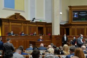 У четвер і п'ятницю Рада не збиратиметься на пленарні засідання