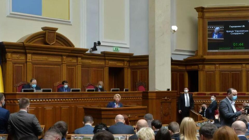 У четвер і п'ятницю Рада не збиратиметься на пленарні засідання