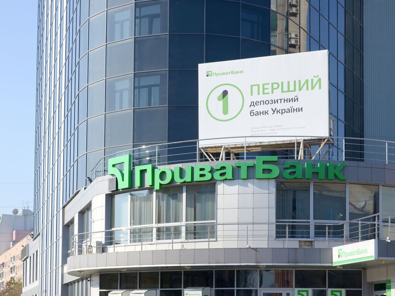 Чистая прибыль АО КБ "ПриватБанк" за прошлый год составила 32,6 млрд грн