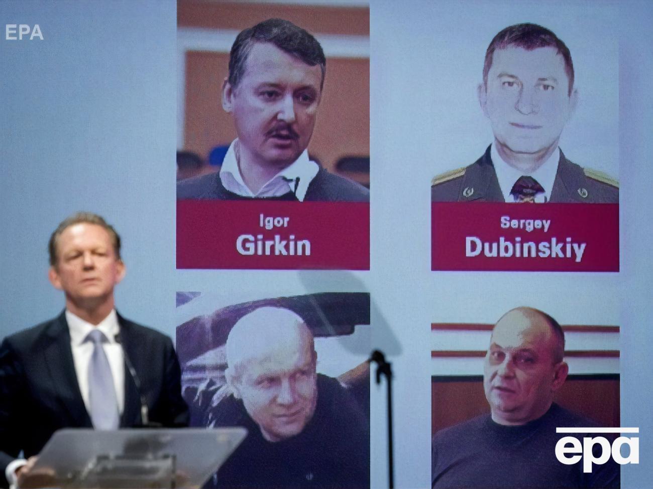 Гиркин является&nbsp;одним из четырех обвиняемых&nbsp;по делу о крушении малайзийского самолета&nbsp;Boeing 777 в небе над Донбассом&nbsp;17 июля 2014 года