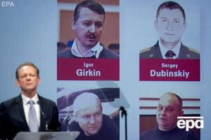 Гиркин является одним из четырех обвиняемых по делу о крушении малайзийского самолета Boeing 777 в небе над Донбассом 17 июля 2014 года