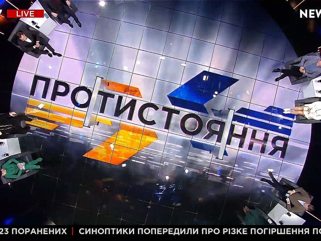 Нацсовет проверит, не допустил ли NewsOne&nbsp;призывов к религиозной вражде и ненависти