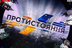 Нацсовет проверит, не допустил ли NewsOne призывов к религиозной вражде и ненависти