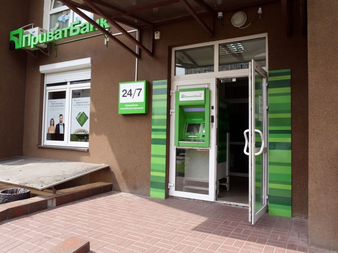 "ПриватБанк" считает, что пандемия коронавируса серьезно навредит украинской экономике