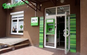 "ПриватБанк" считает, что пандемия коронавируса серьезно навредит украинской экономике