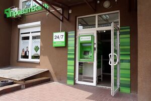 "ПриватБанк" считает, что пандемия коронавируса серьезно навредит украинской экономике