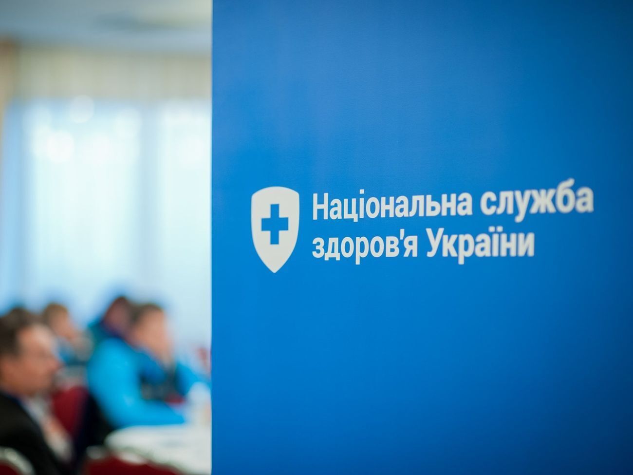 Посадовий оклад голови Нацслужби здоров'я складає 29 400 грн