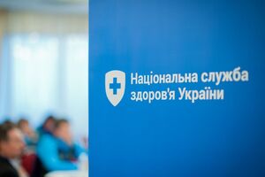 Посадовий оклад голови Нацслужби здоров'я складає 29 400 грн