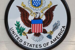 Госдеп США выплатит четверть миллиона долларов за разоблачение российской дезинформации в сфере здравоохранения