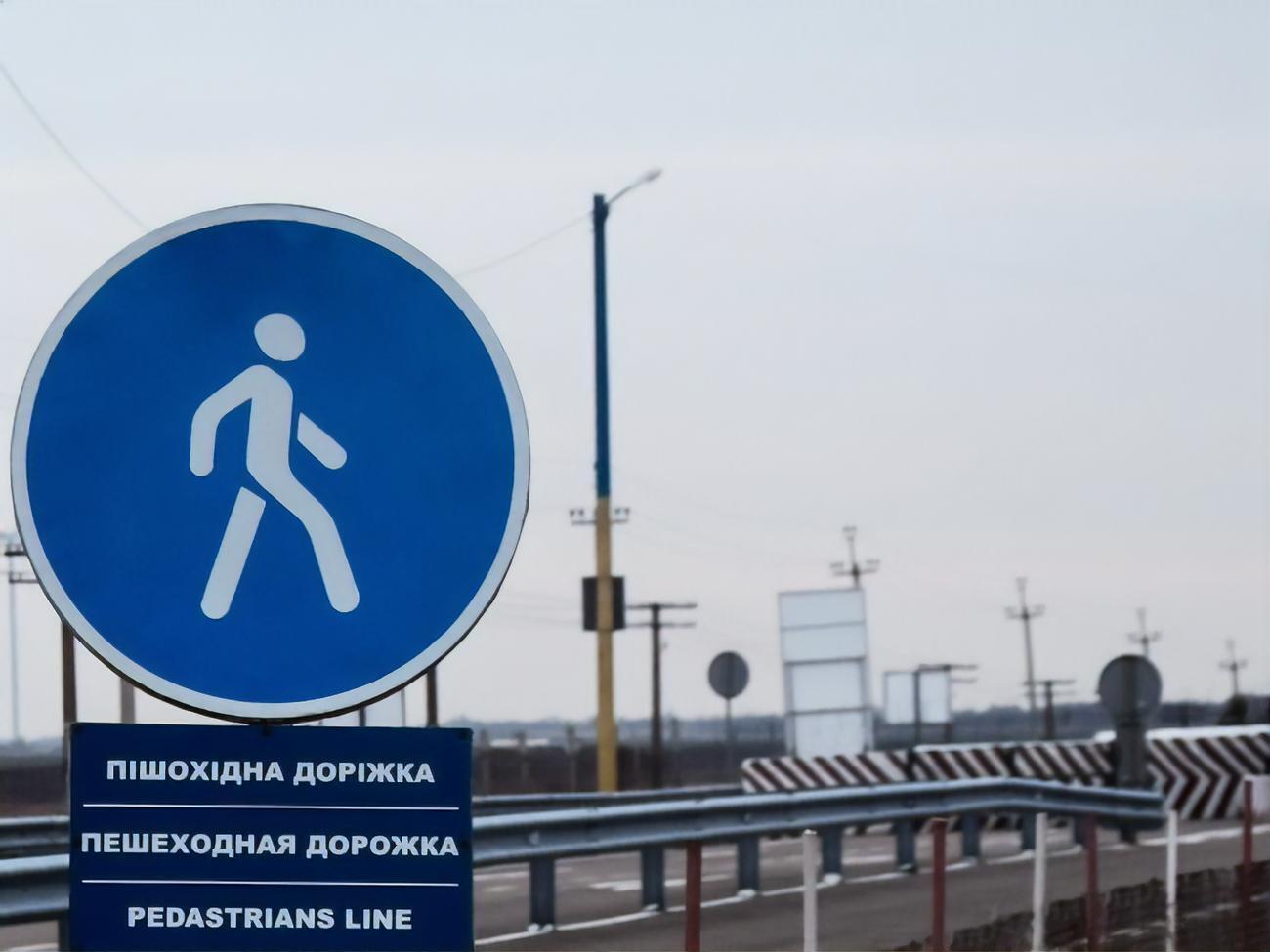 На админгранице с Крымом существует контрольно-пропускной режим