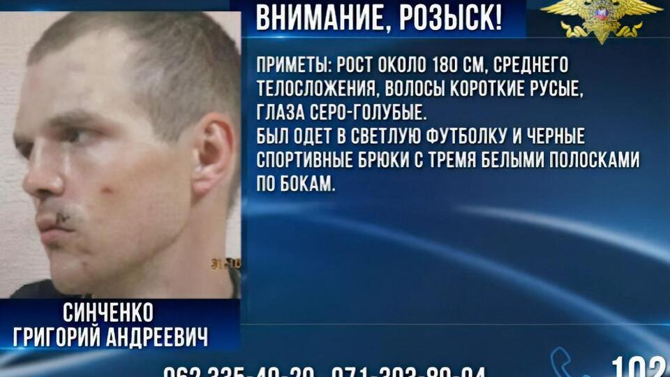Синченко попал в плен боевиков во второй раз