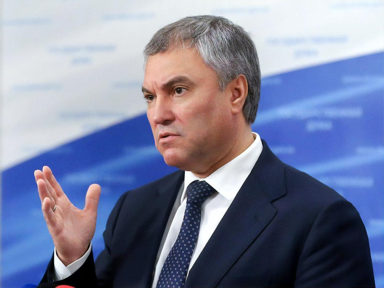 Володин заявил, что США пытаются "разрушить Россию"