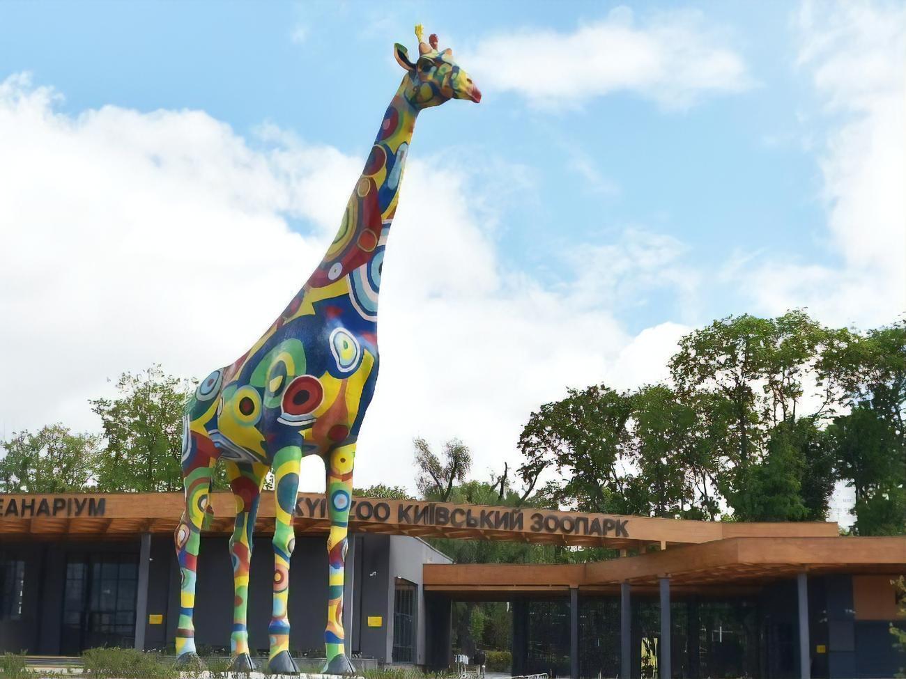 Киевский зоопарк открыли после реконструкции