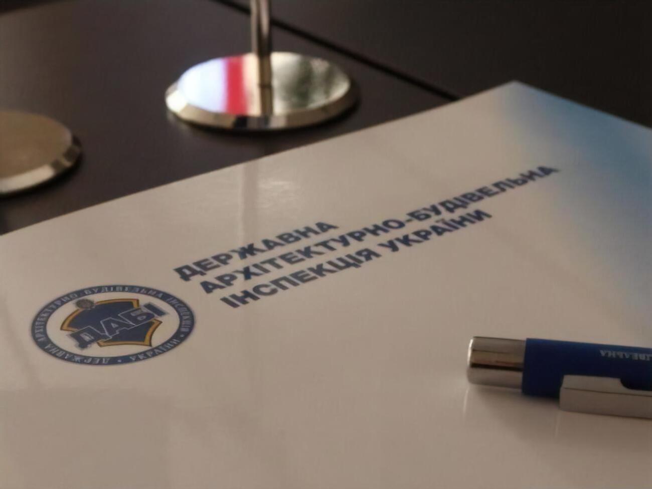 Запропонована владою реформа запроваджує три нові державні органи замість ДАБІ, які ділять функції інспекції