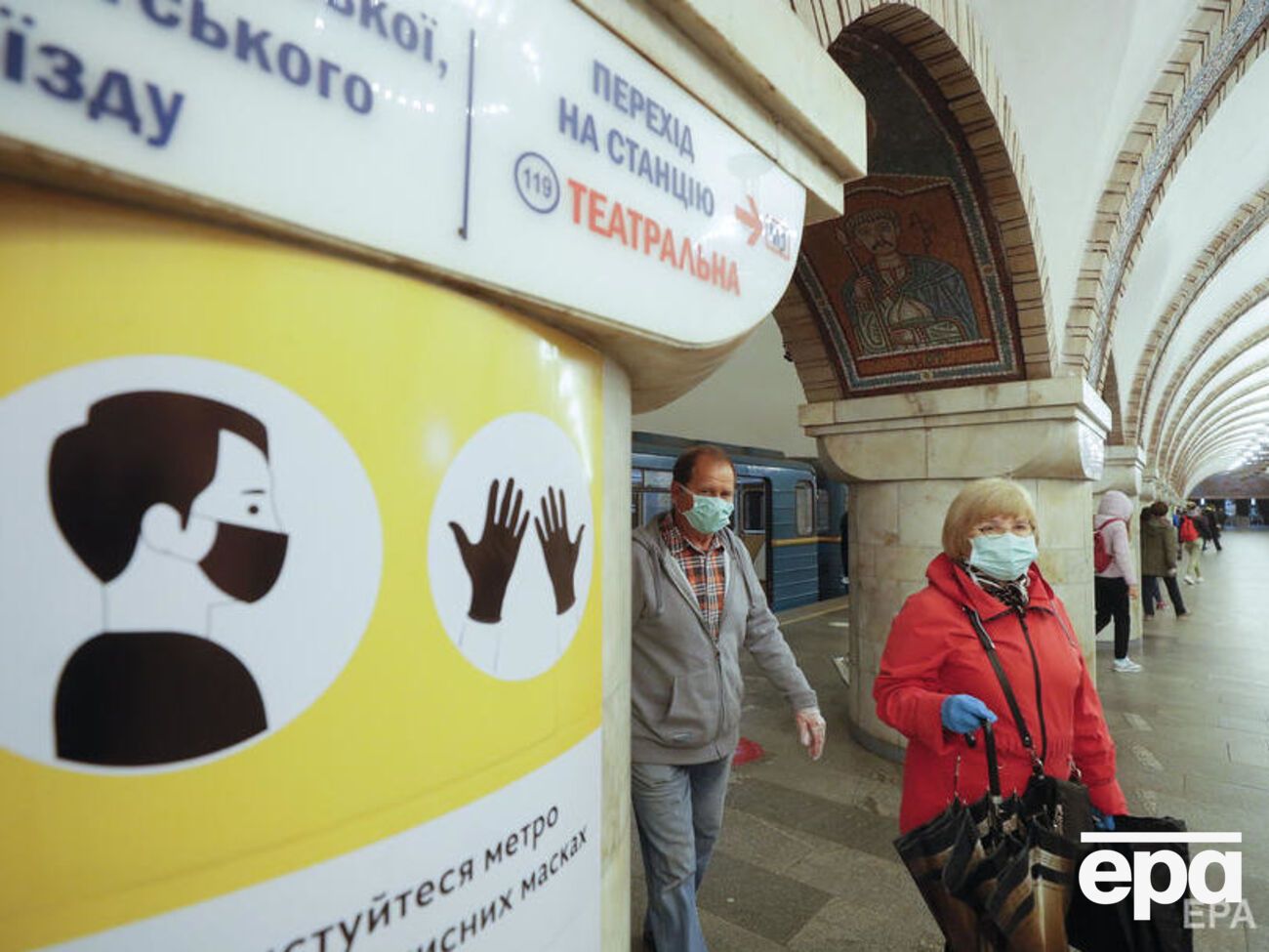 Пассажиры метро должны быть в масках