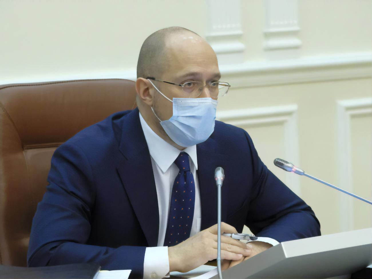 Шмыгаль: Объединение министерств не дало ожидаемого эффекта