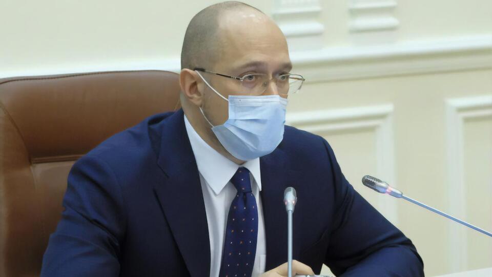 Шмыгаль: Объединение министерств не дало ожидаемого эффекта