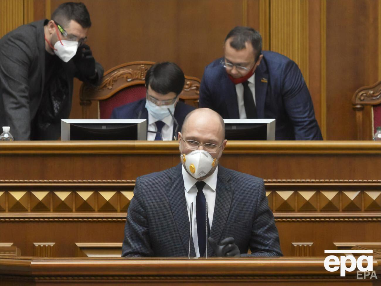 Шмыгаль возглавляет правительство с 4 марта