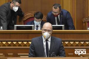 Шмыгаль возглавляет правительство с 4 марта