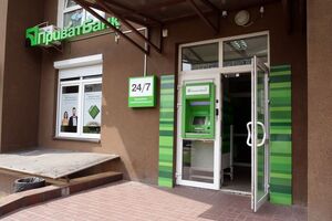 Антикризисные условия финансирования для предпринимателей в "ПриватБанке" будут действовать до конца года