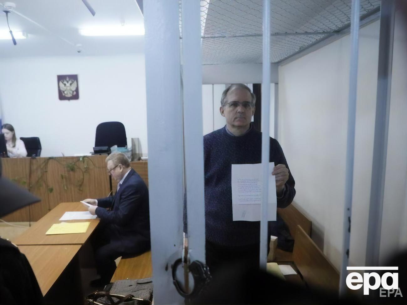 Пол Вілан в останньому слові просив виправдати його