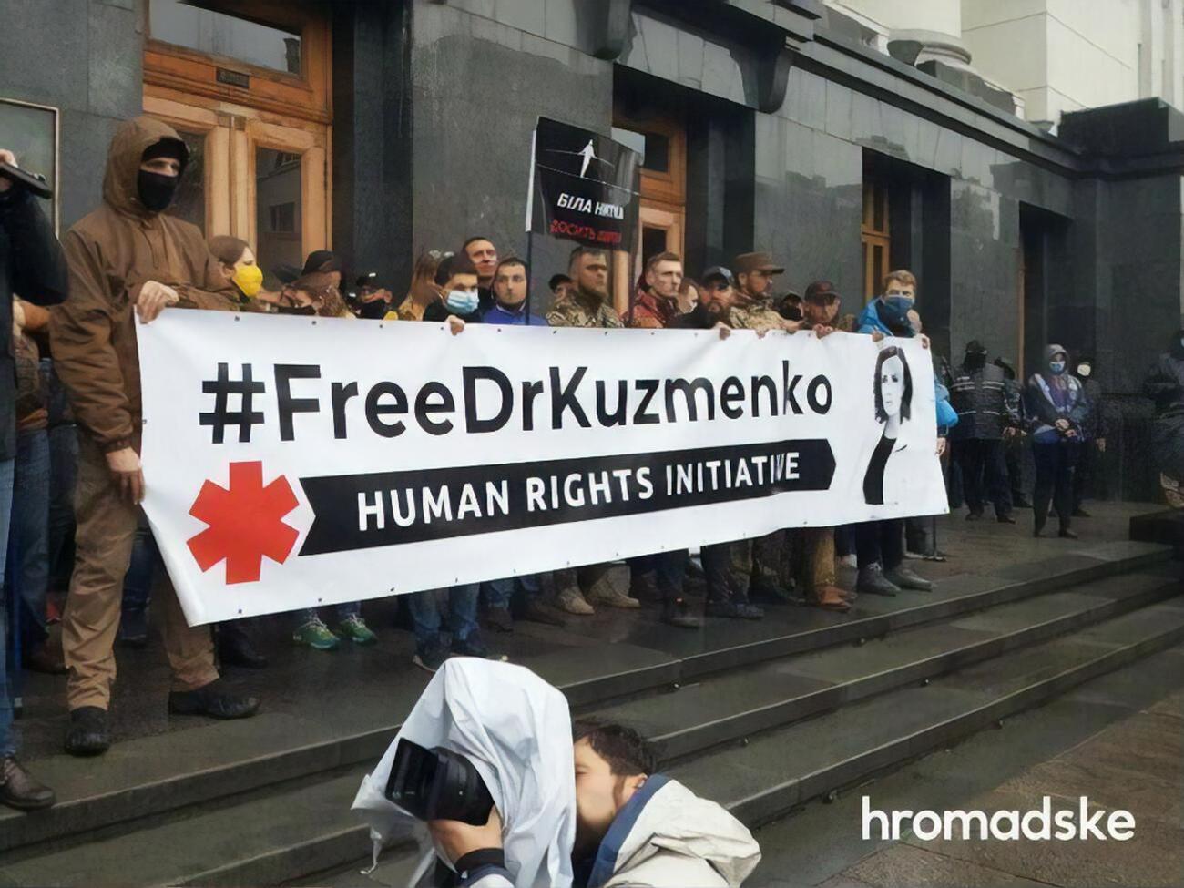 Под Офисом президента прошел митинг. Среди прочего, участники акции требовали отставки главы МВД Арсена Авакова