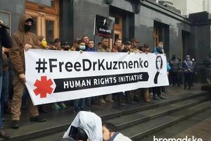 Под Офисом президента прошел митинг. Среди прочего, участники акции требовали отставки главы МВД Арсена Авакова