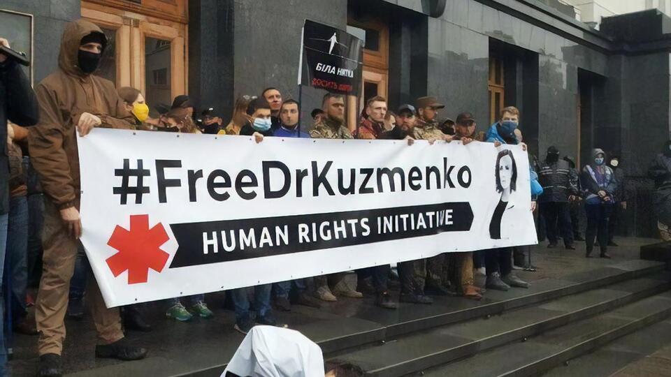 Під Офісом президента відбувся мітинг. Серед іншого, учасники акції вимагали відставки глави МВС Арсена Авакова