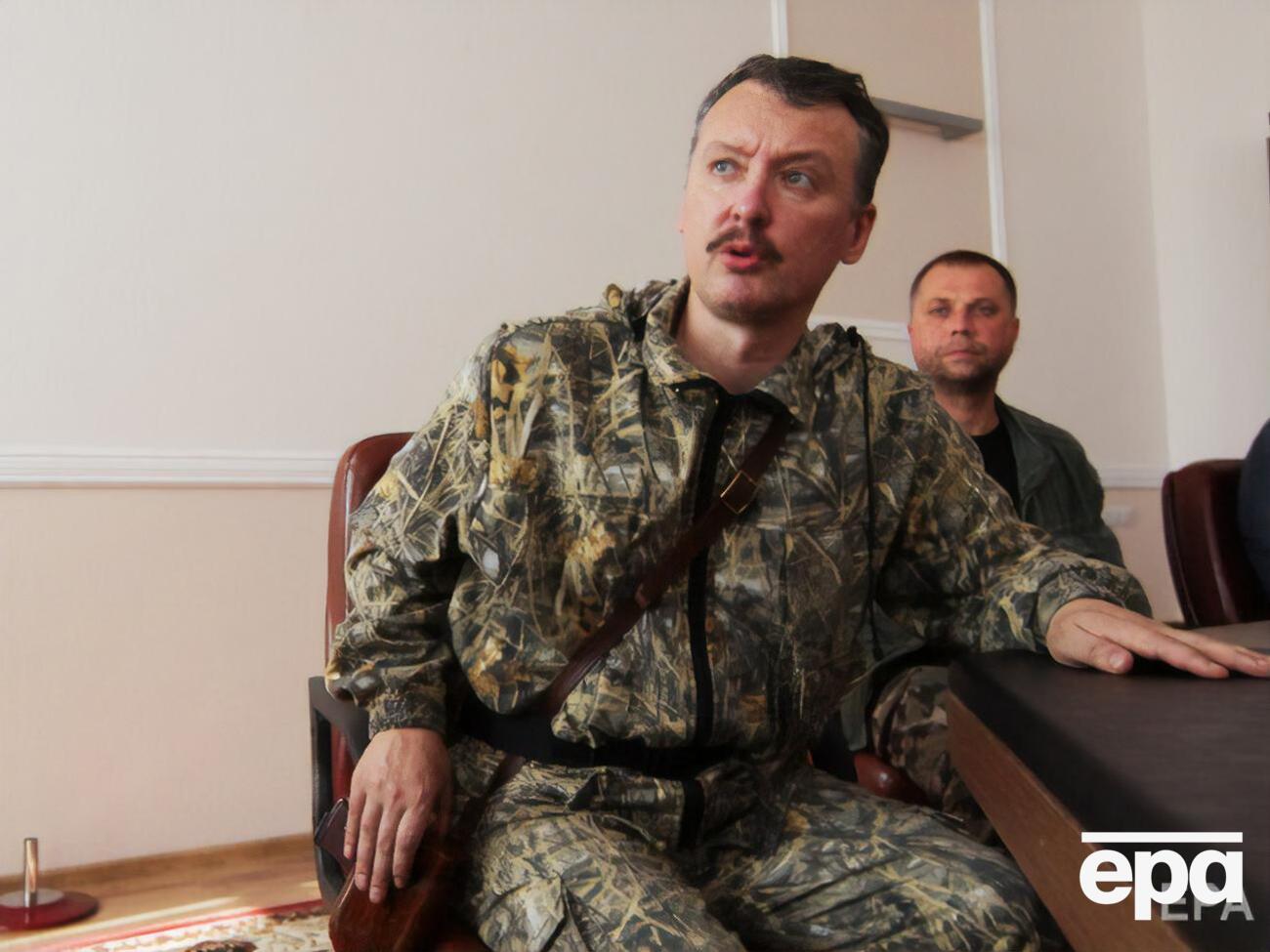 С апреля по август 2014-го Гиркин участвовал в военном конфликте на Донбассе