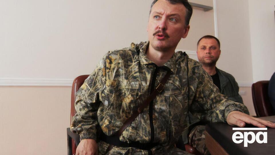 С апреля по август 2014-го Гиркин участвовал в военном конфликте на Донбассе