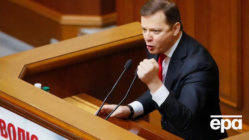 В 2019 году партия Олега Ляшко не прошла в Раду
