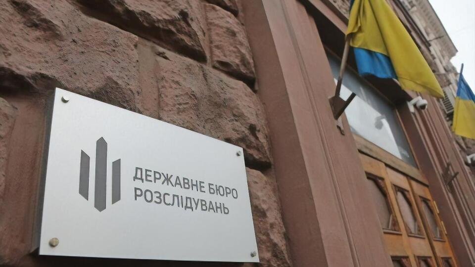Справу щодо співробітників поліції було відкрито 25 травня