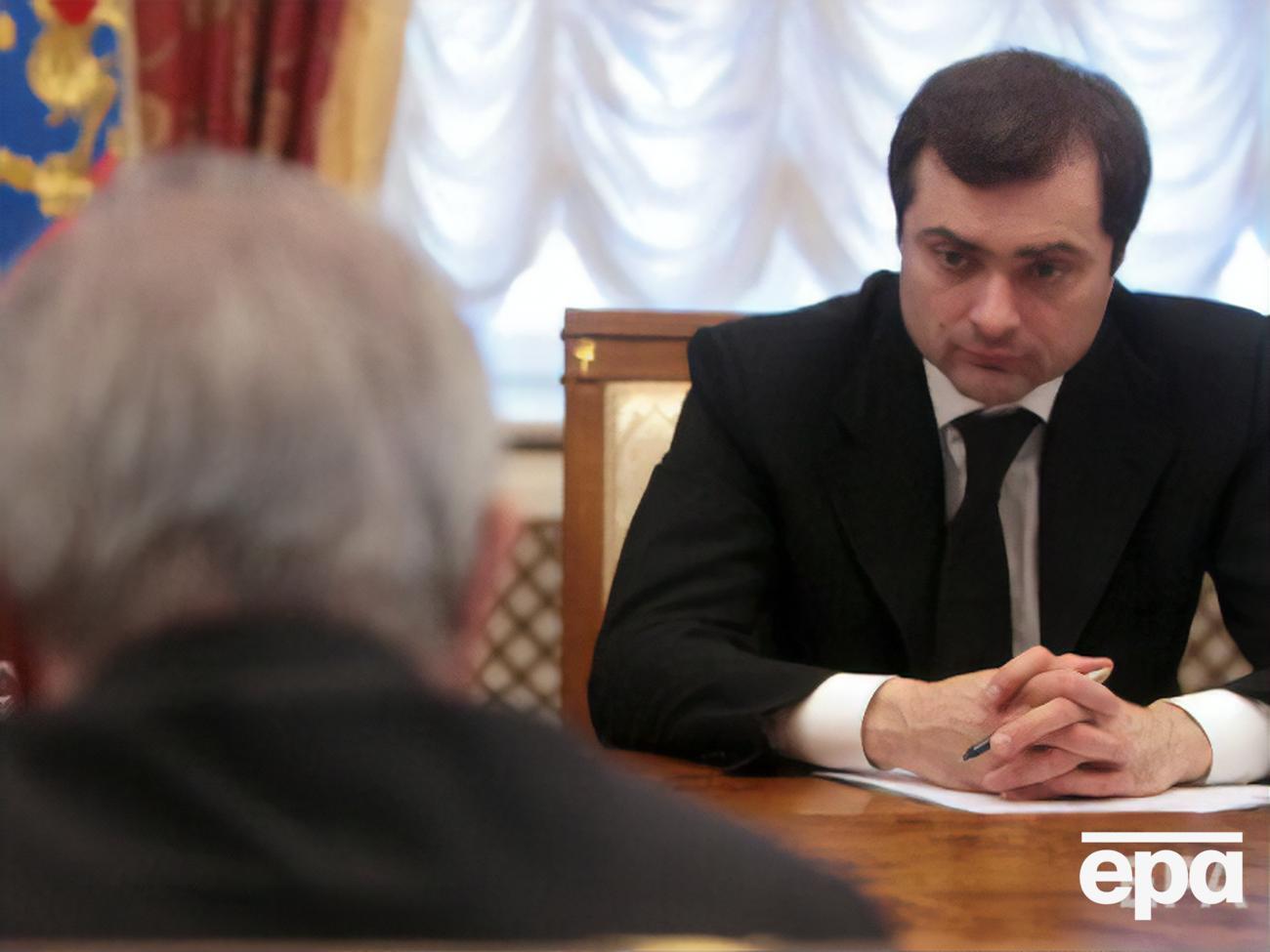 У лютому 2020 року Путін звільнив Суркова