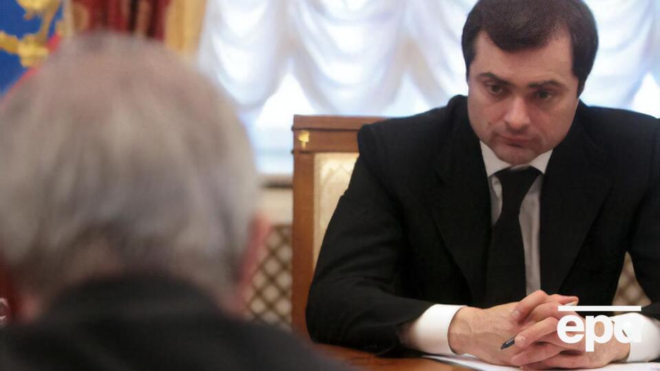 У лютому 2020 року Путін звільнив Суркова