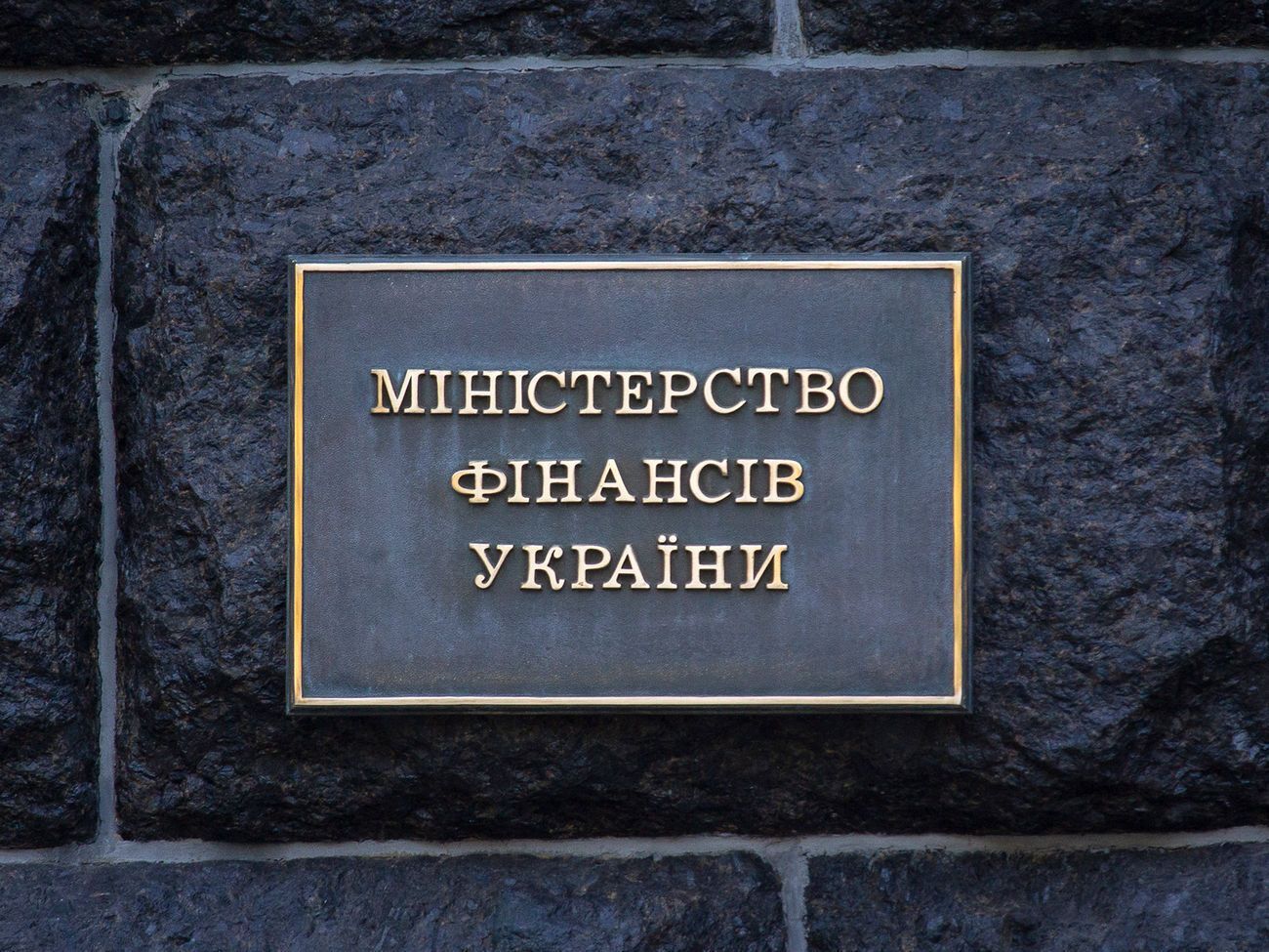 Минфин отчитался о результатах размещения облигаций внутреннего госзайма в апреле