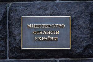 Мінфін відзвітував про результати розміщення облігацій внутрішньої держпозики у квітні
