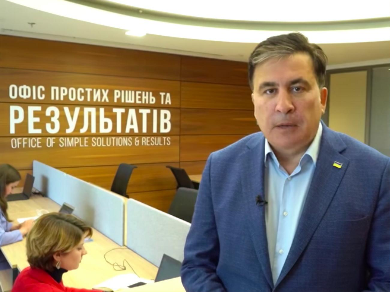 Саакашвили 7 мая назначен председателем Исполнительного комитета реформ и членом Нацсовета реформ