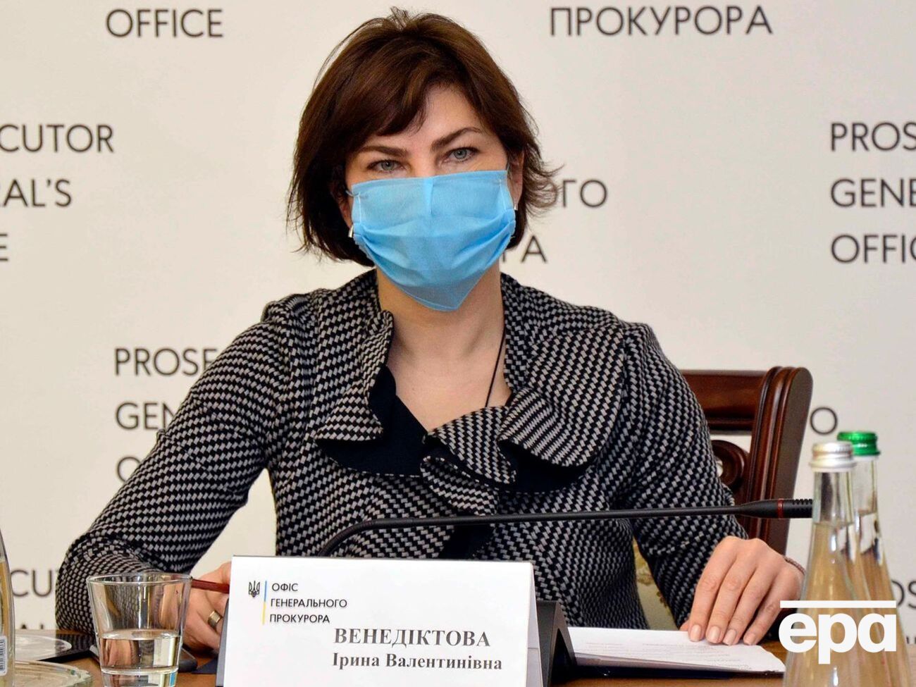 Венедіктова: Чи варте невміння вкластися в термін досудового розслідування майже 500 млн грн коштів платників податків, витрачених на САП?