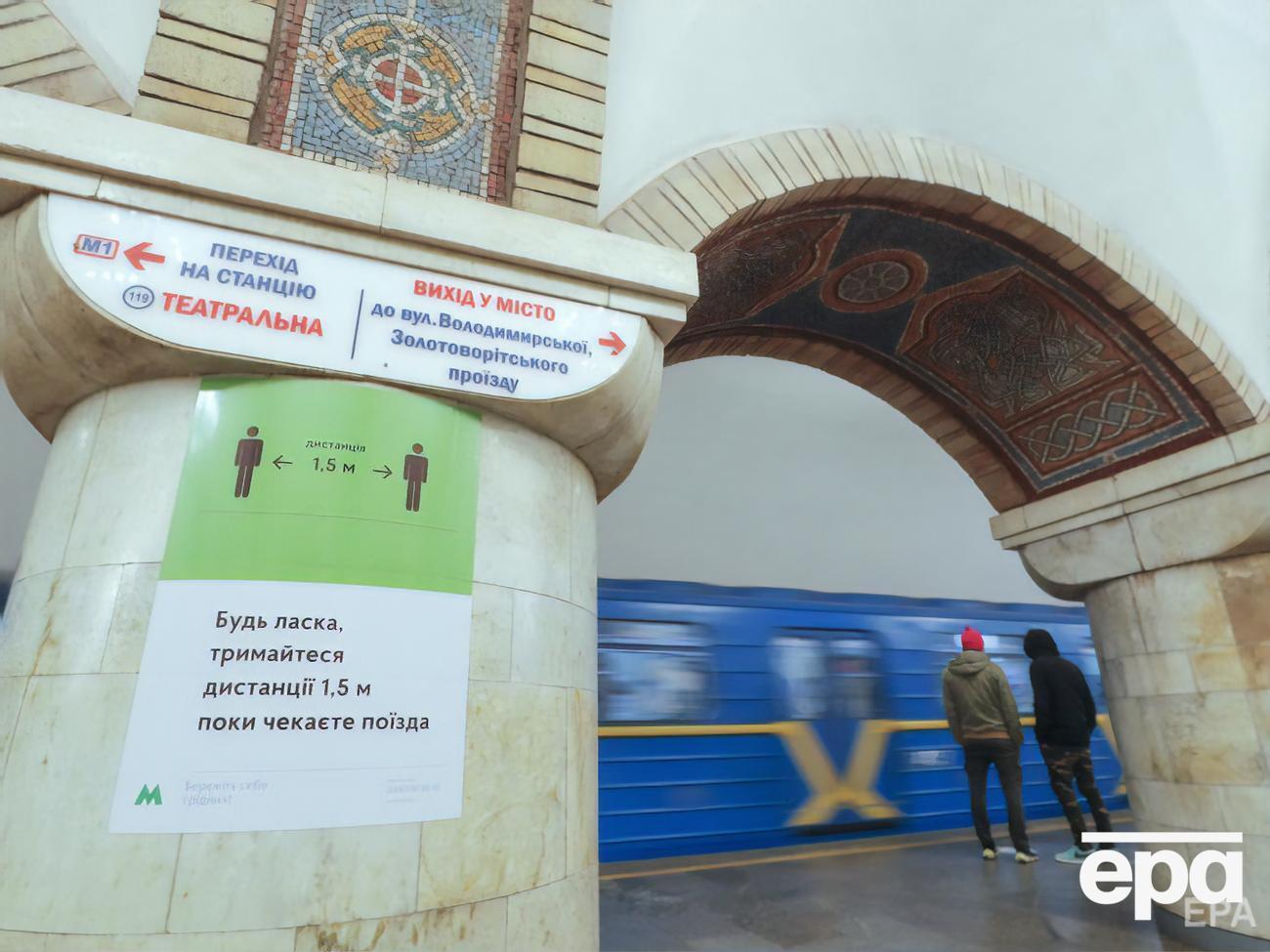 Київський метрополітен відновив роботу 25 травня після двомісячної перерви