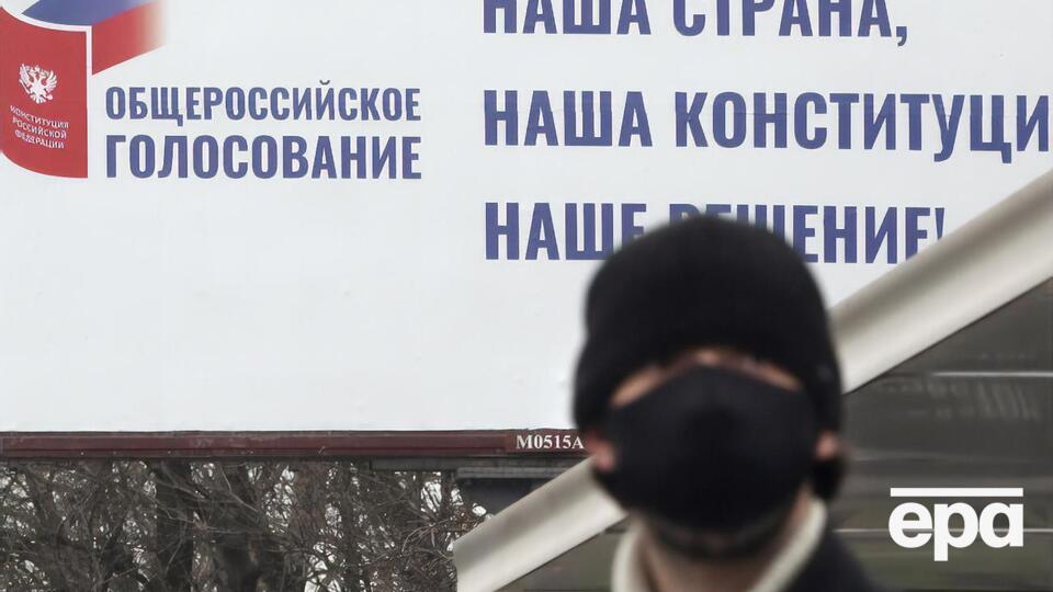 Референдум в РФ должен был состояться еще в конце апреля, но из-за эпидемии коронавируса его перенесли на неопределенный срок