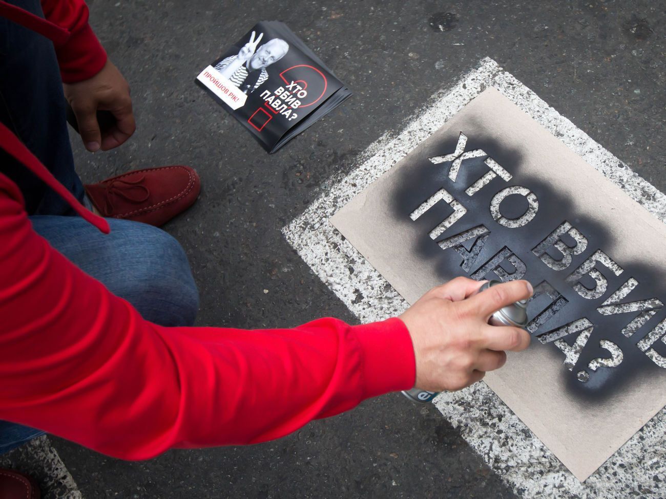 Частину встановленого маршруту чоловіка та жінки прибрали з підозри, стверджують журналісти-розслідувачі