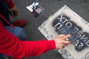 Частину встановленого маршруту чоловіка та жінки прибрали з підозри, стверджують журналісти-розслідувачі