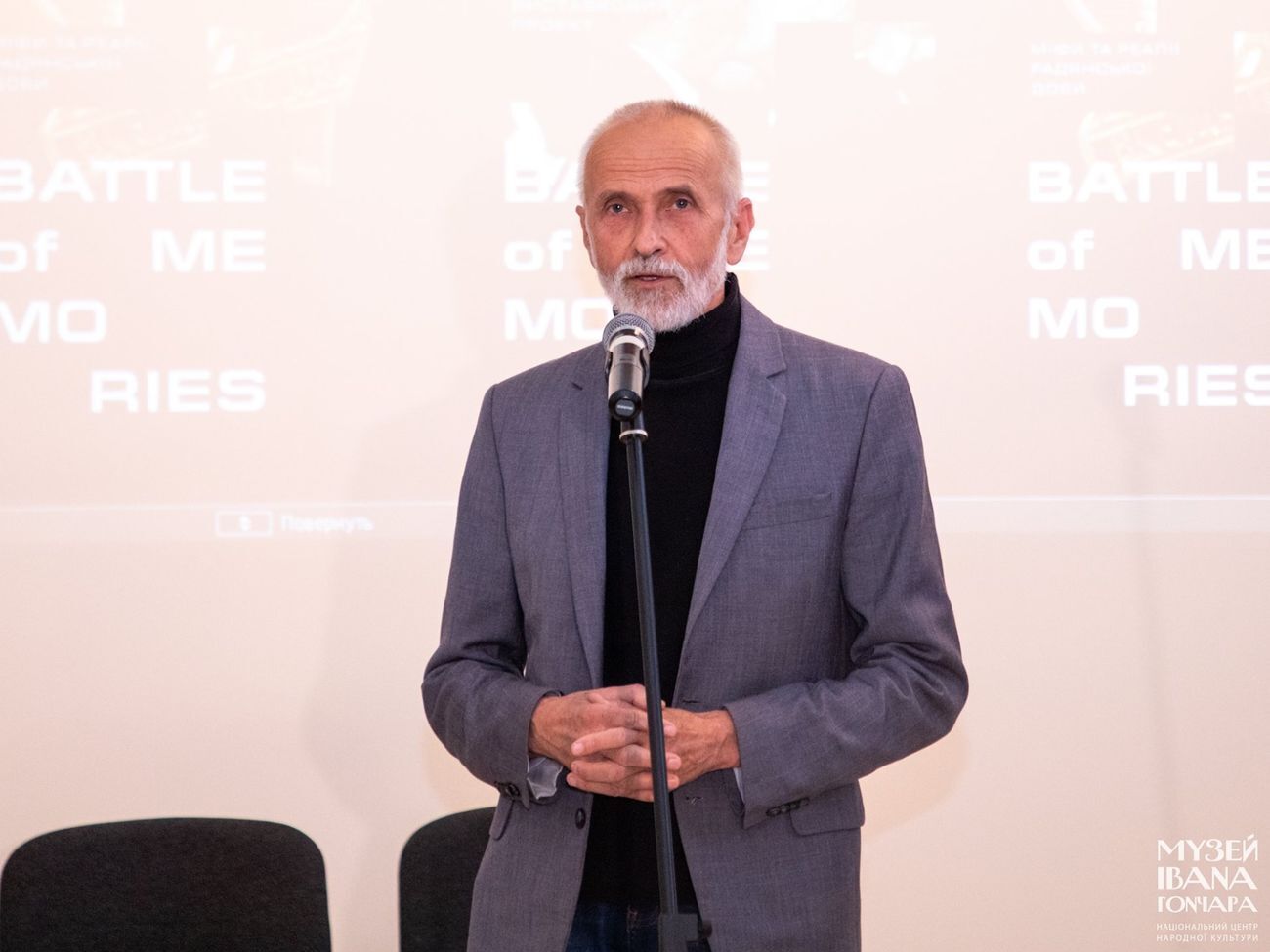 Гончар рассказал, что после скандала охрану выставки картин из коллекции экс-президента решили усилить