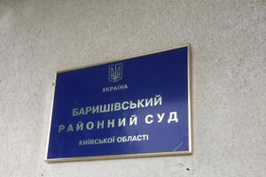 Баришівський райсуд 2019 року ухвалив резонансне рішення